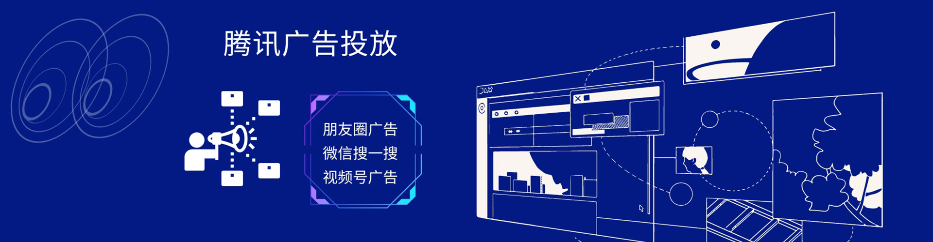 庆安sem主管