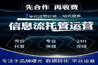 某某企业SEM营销案例解析：SEM在零售行业的成功运用