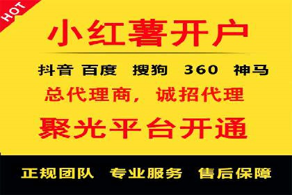 百度广告推广案例费用对比解析
