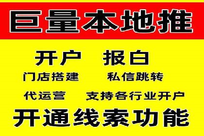 百度推广平台：企业品牌宣传的利器案例